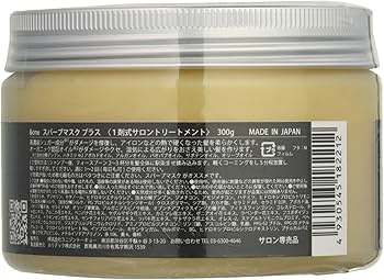 Amazon | AND ONE スパーブマスク プラス 300g | &one(アンドワン